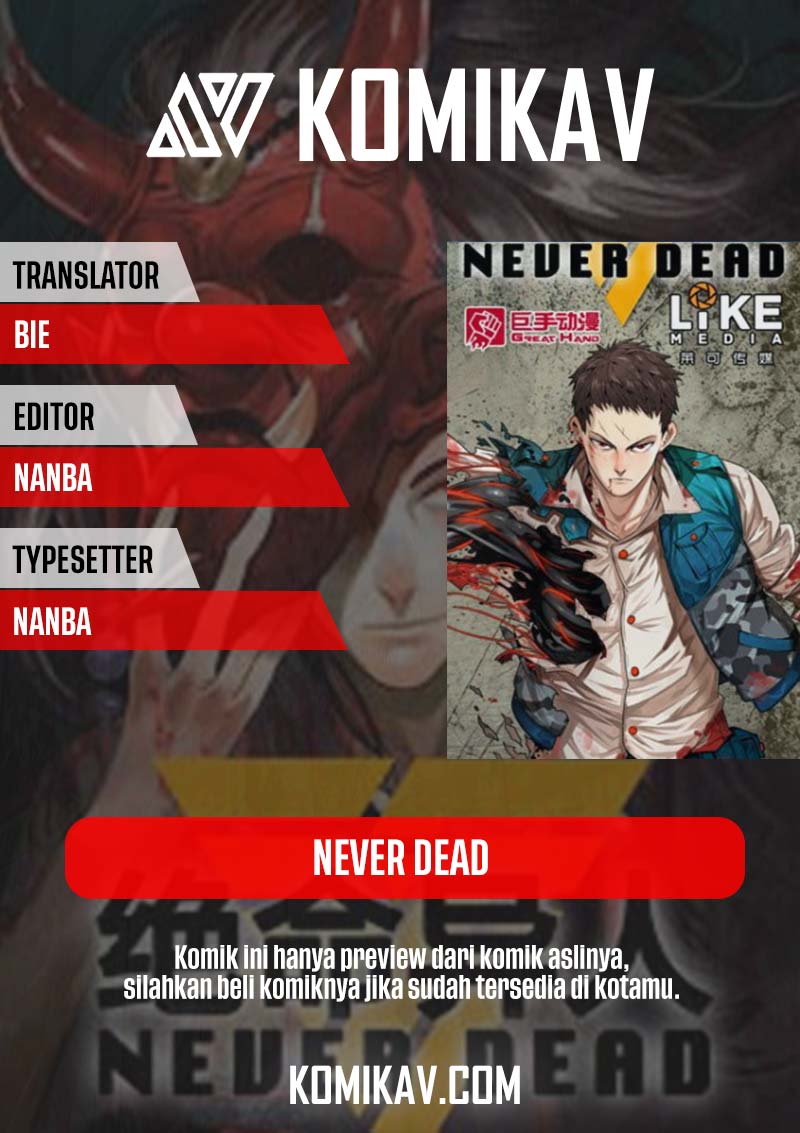 Never Dead Chapter 51 Gambar 1