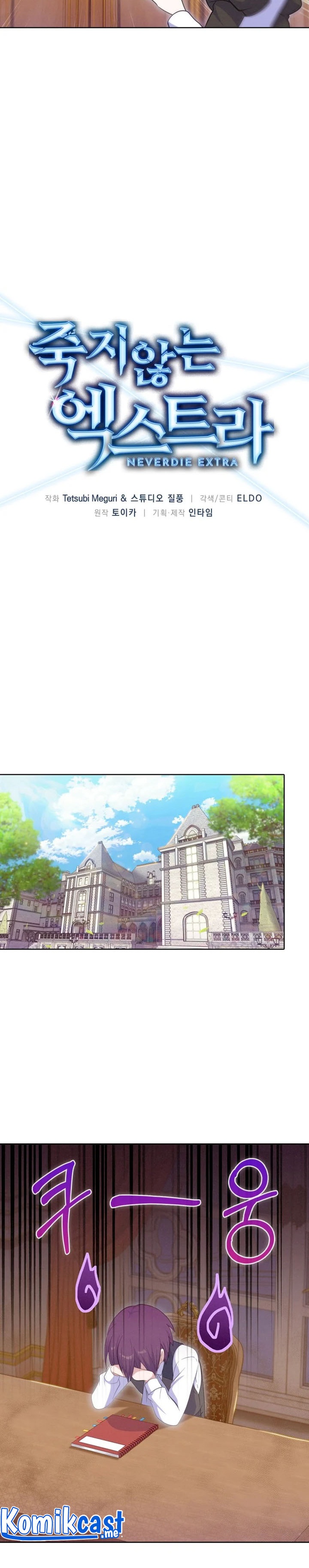 Never Die Extra Chapter 18 Gambar 18