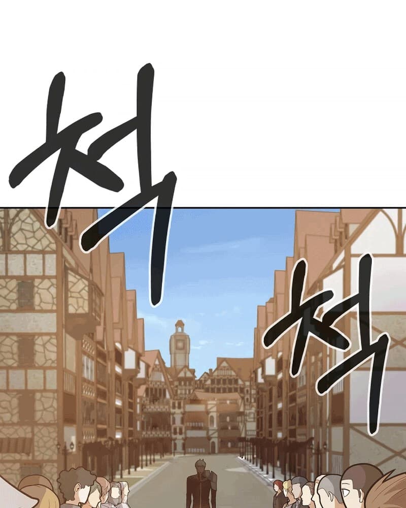 Newbie Management (Raising Newbie Heroes In Another World) Chapter 12 Gambar 93