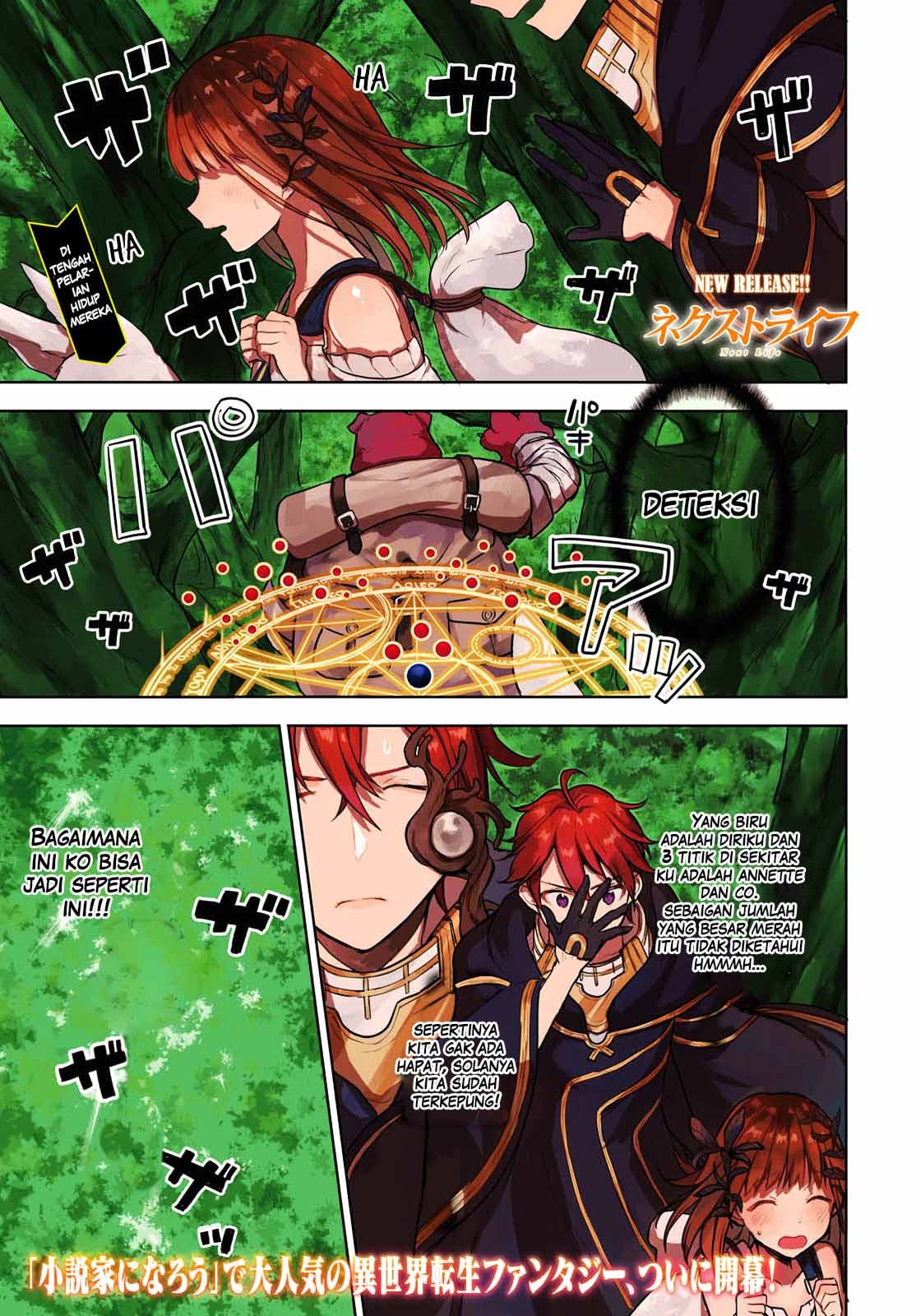 Next Life Chapter 01 Gambar 2