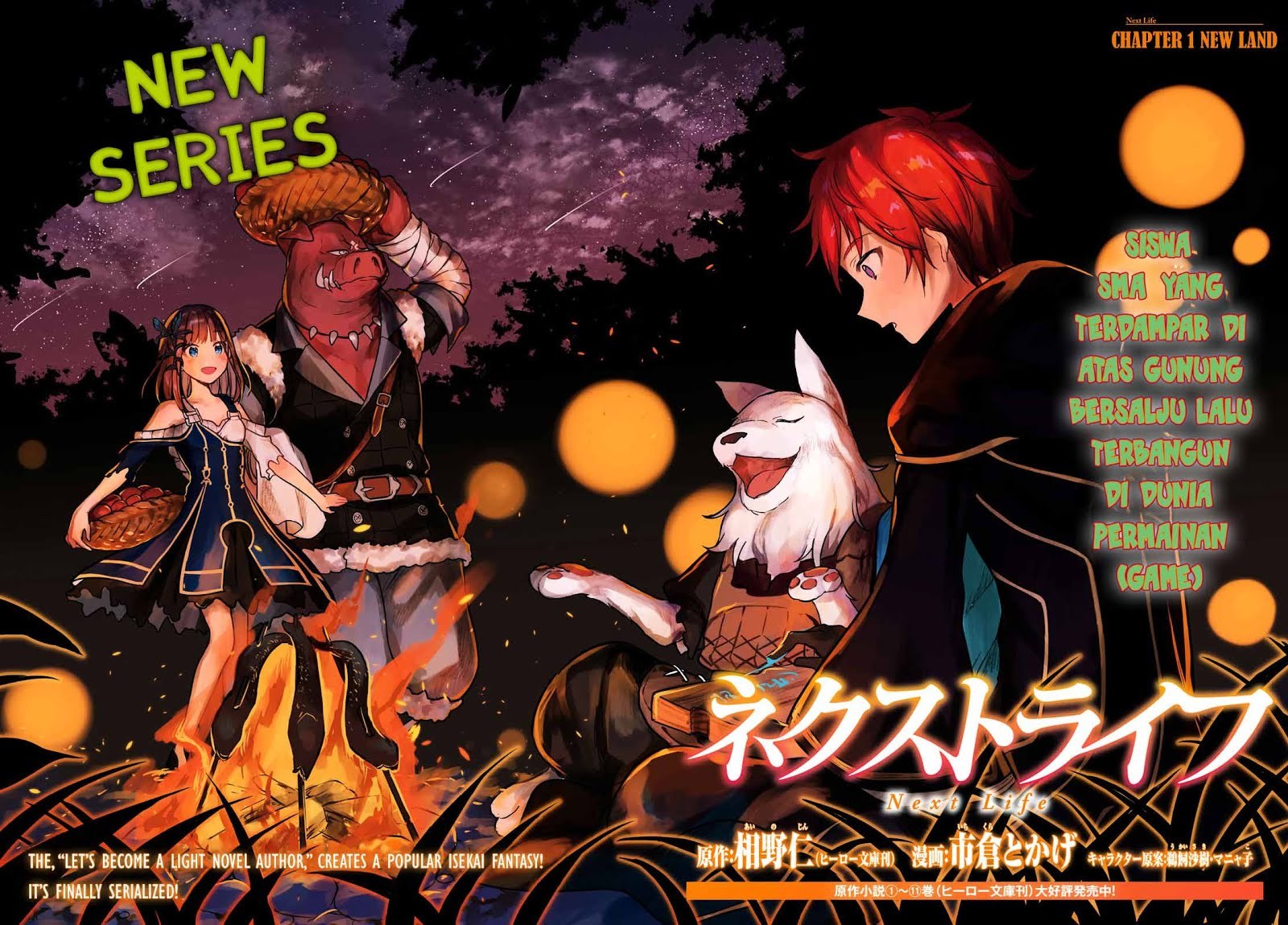 Next Life Chapter 01 Gambar 3