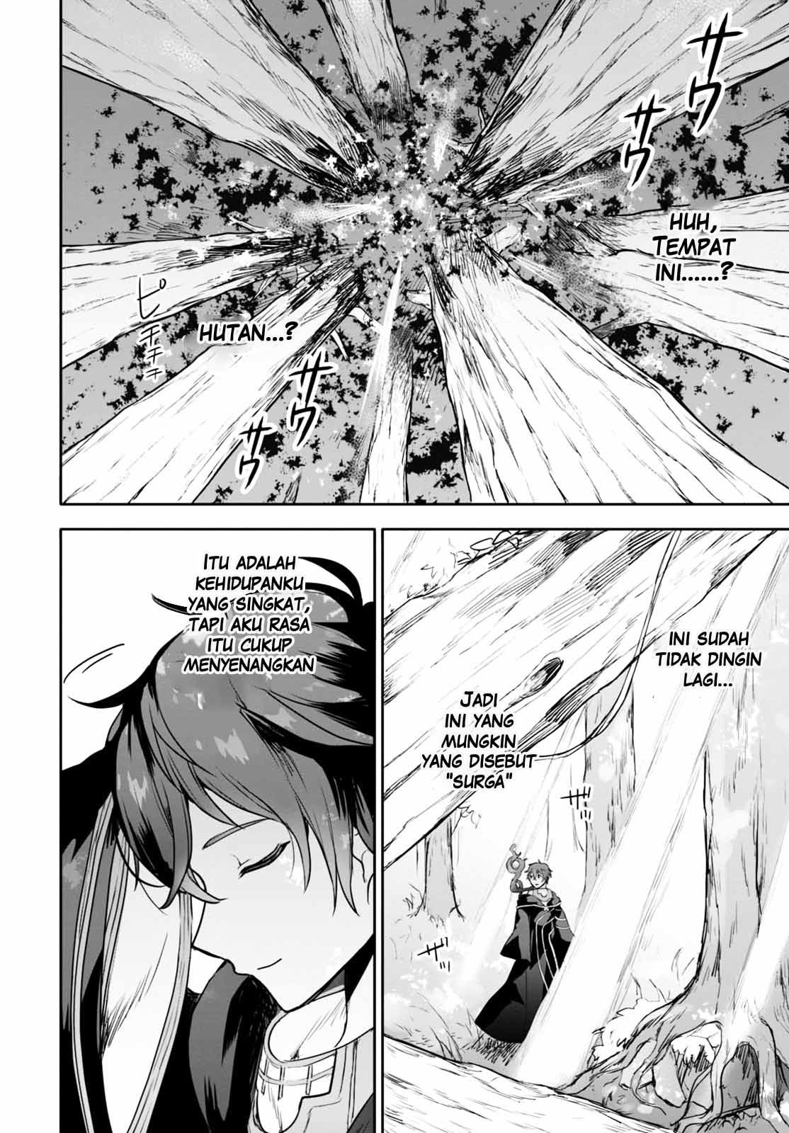 Next Life Chapter 01 Gambar 8