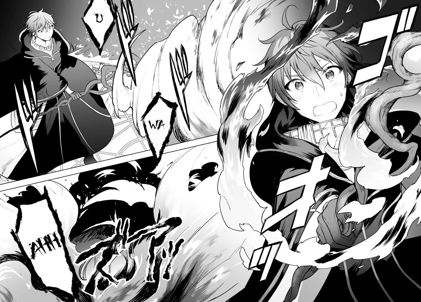 Next Life Chapter 01 Gambar 12