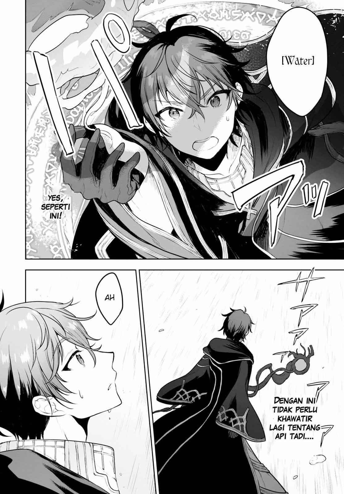 Next Life Chapter 01 Gambar 15