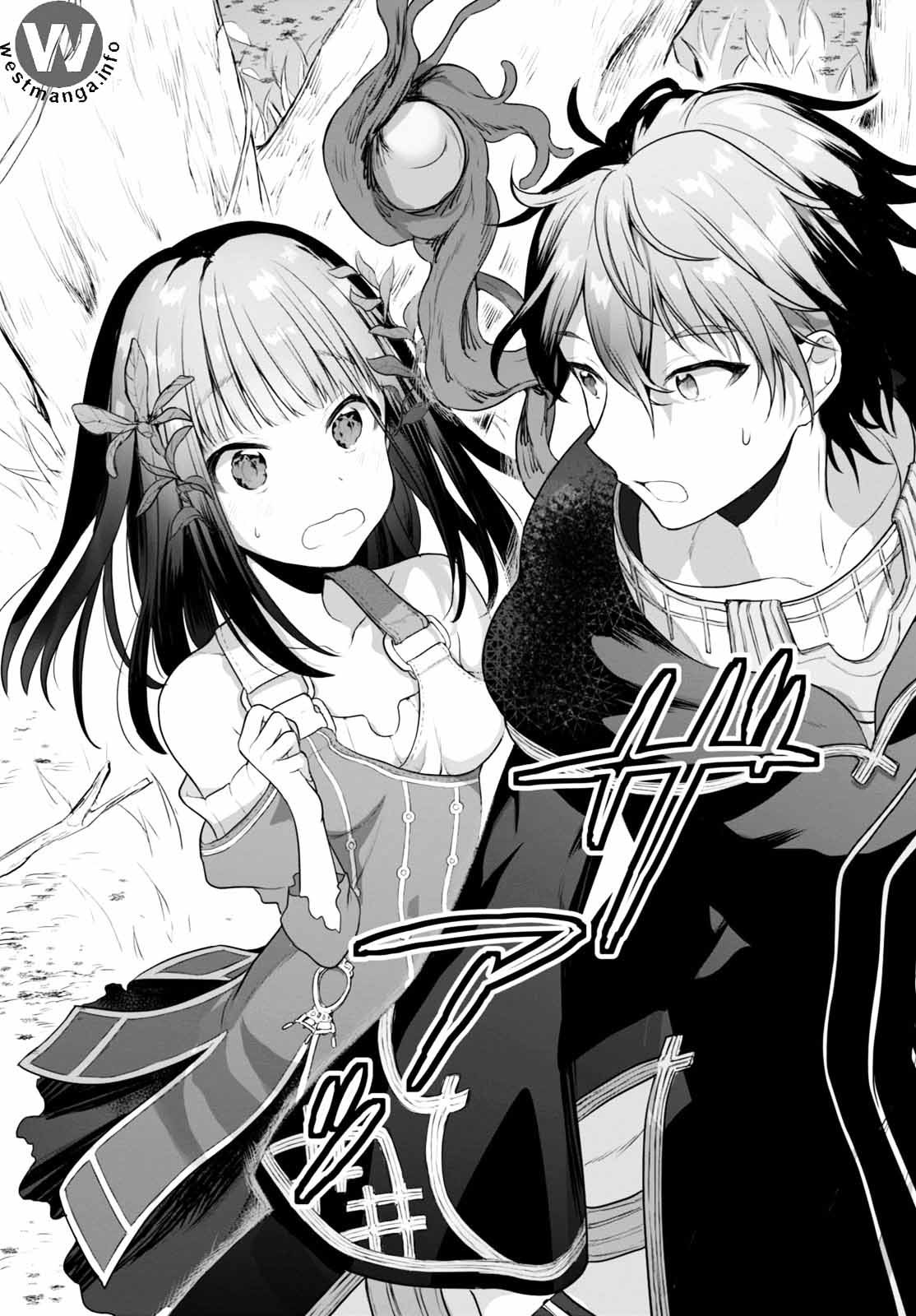 Next Life Chapter 01 Gambar 17
