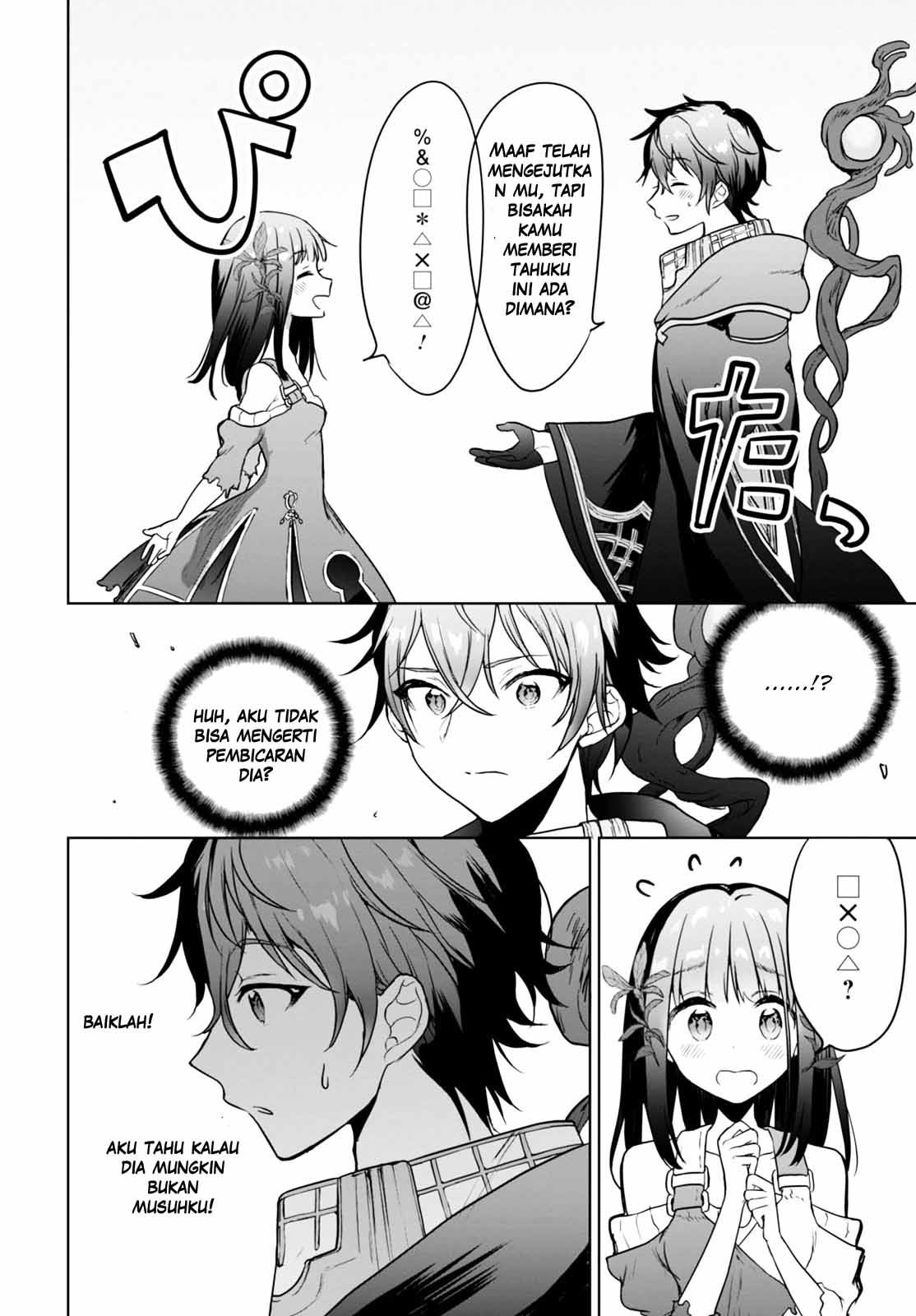 Next Life Chapter 01 Gambar 19