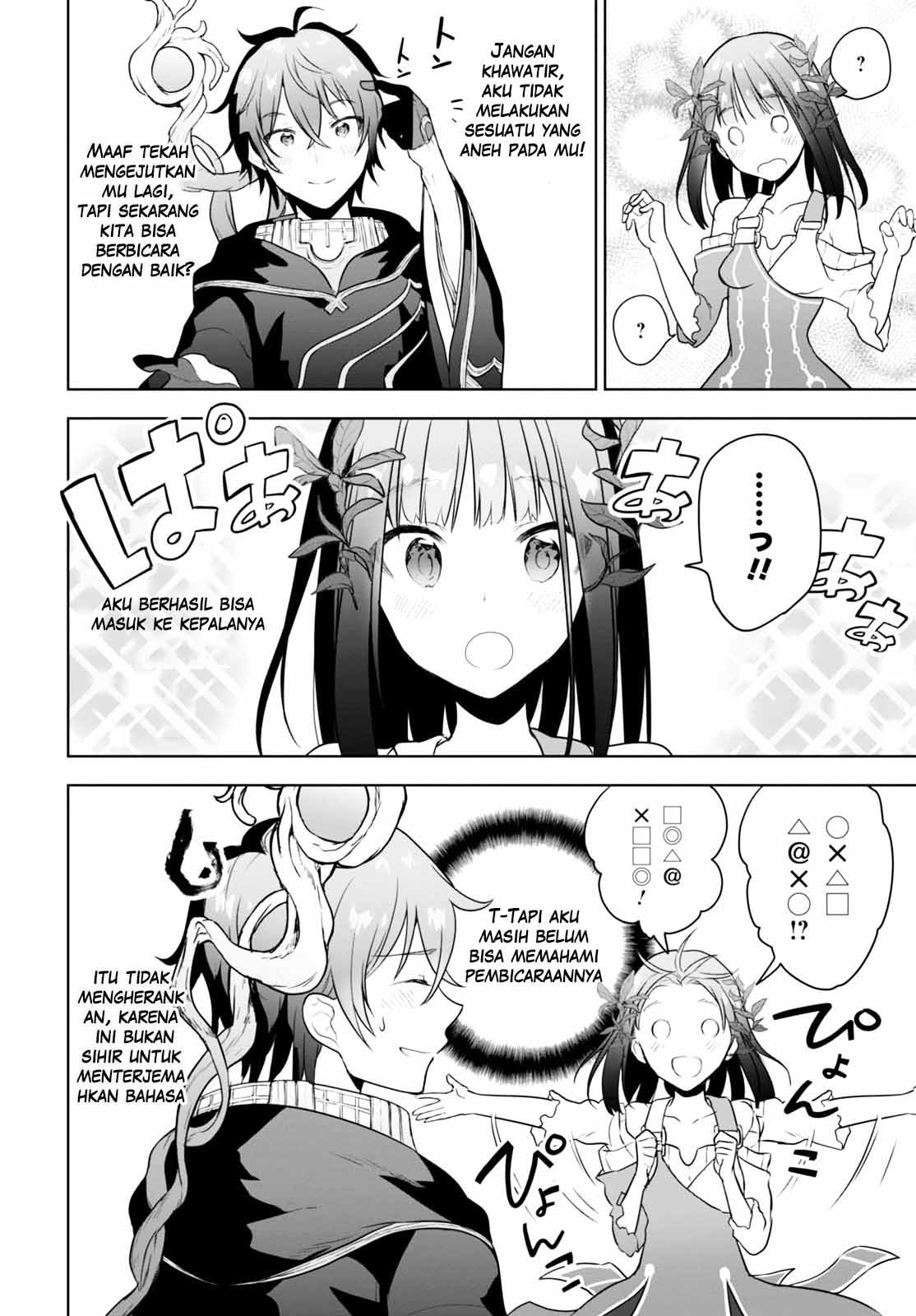 Next Life Chapter 01 Gambar 21