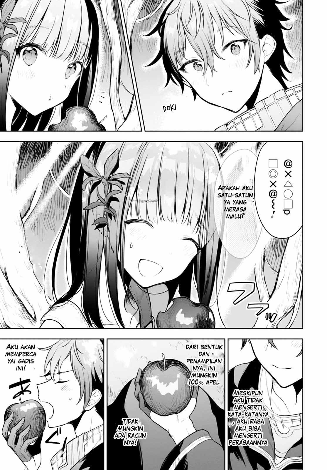 Next Life Chapter 01 Gambar 26