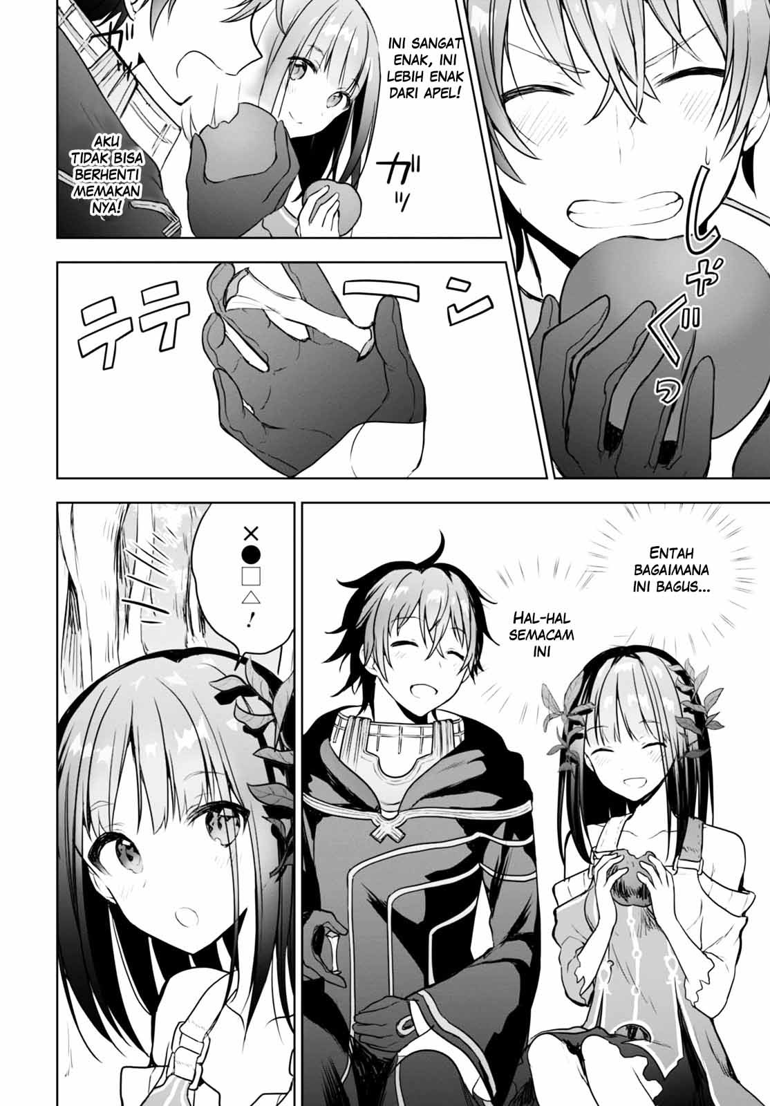 Next Life Chapter 01 Gambar 27