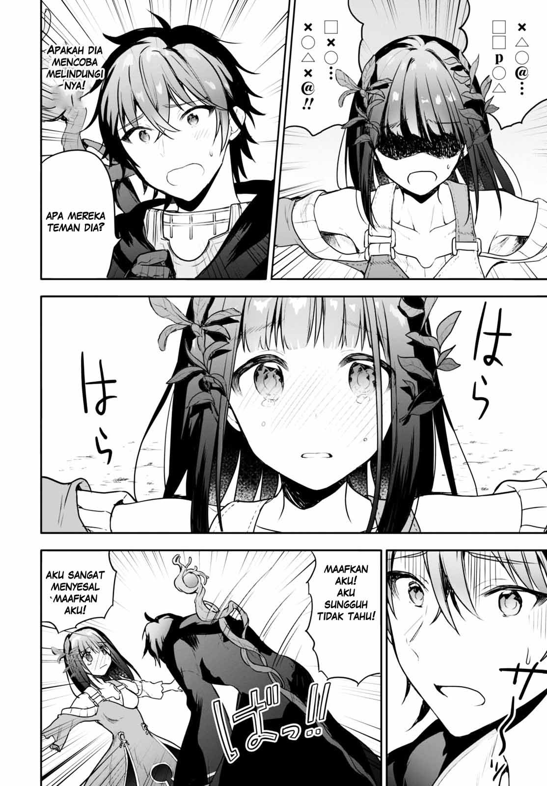 Next Life Chapter 01 Gambar 33
