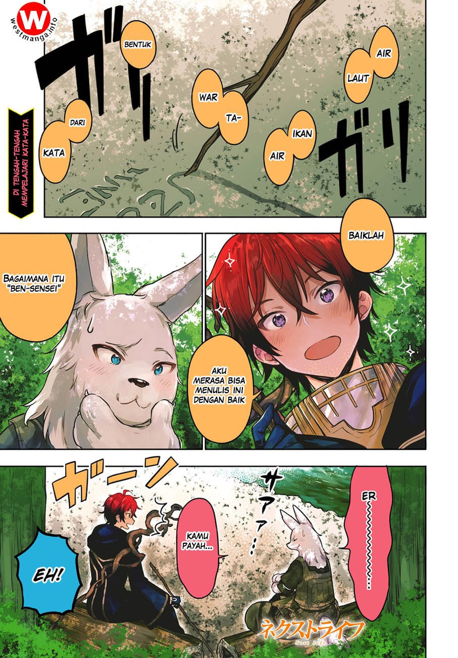 Next Life Chapter 02 Gambar 2