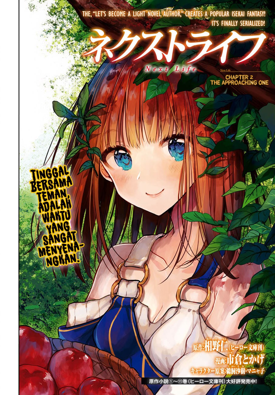Next Life Chapter 02 Gambar 3