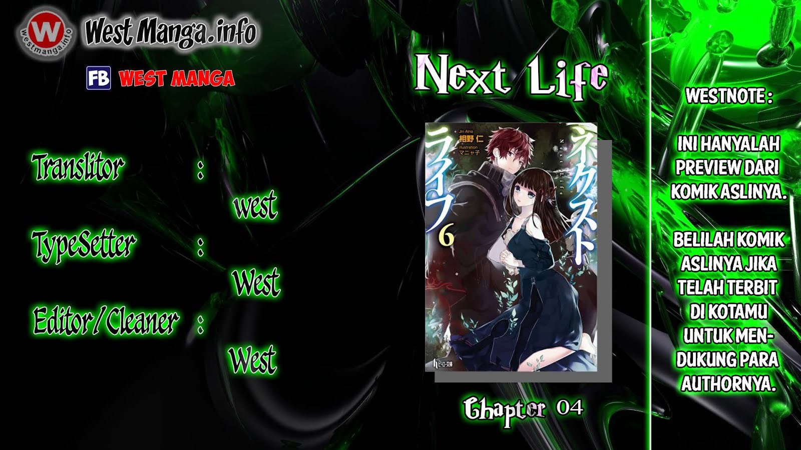 Next Life Chapter 04 Gambar 1