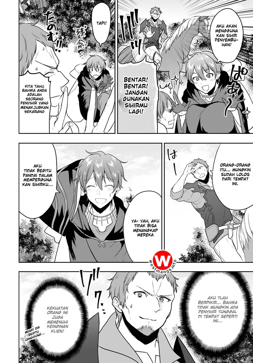 Next Life Chapter 04 Gambar 11