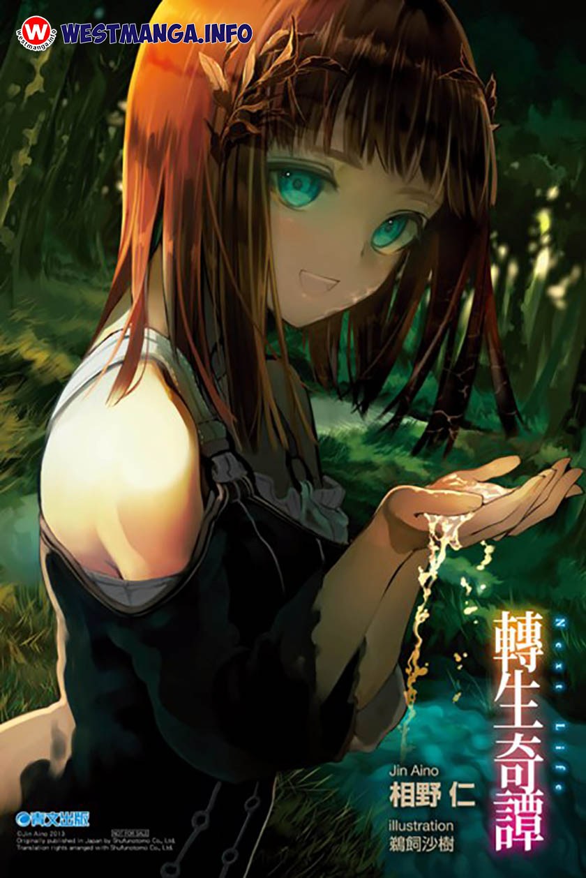 Next Life Chapter 05 Gambar 1
