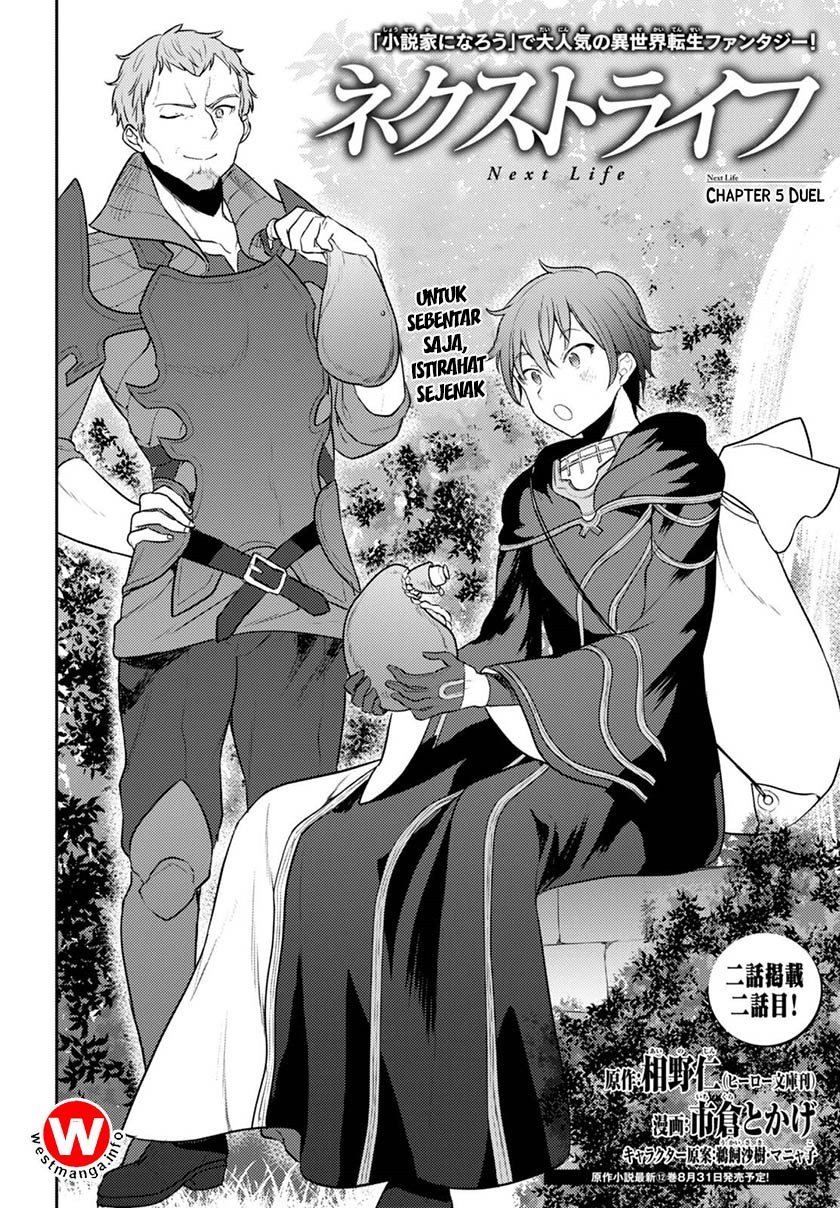 Next Life Chapter 05 Gambar 4