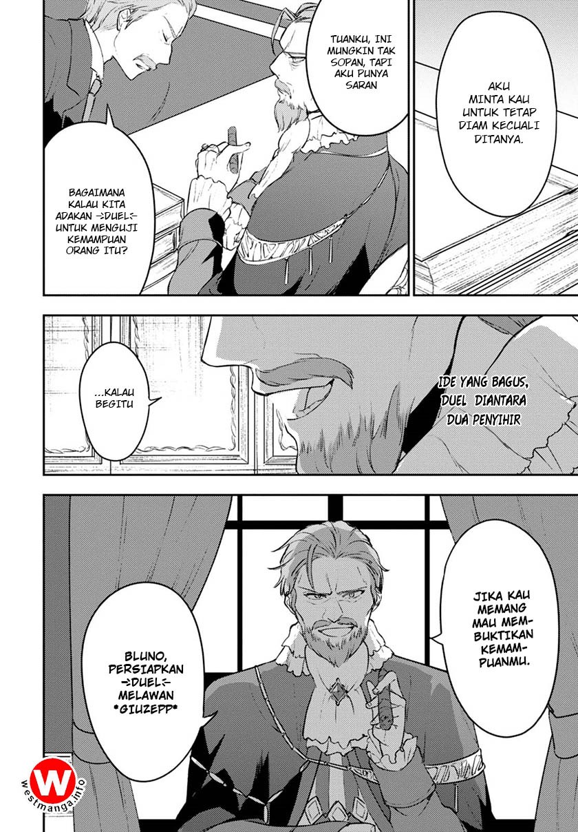 Next Life Chapter 05 Gambar 14