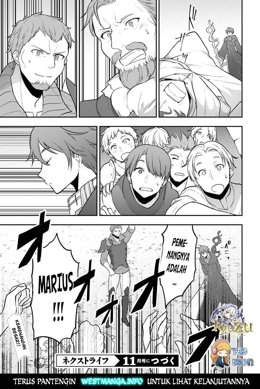 Next Life Chapter 05 Gambar 31