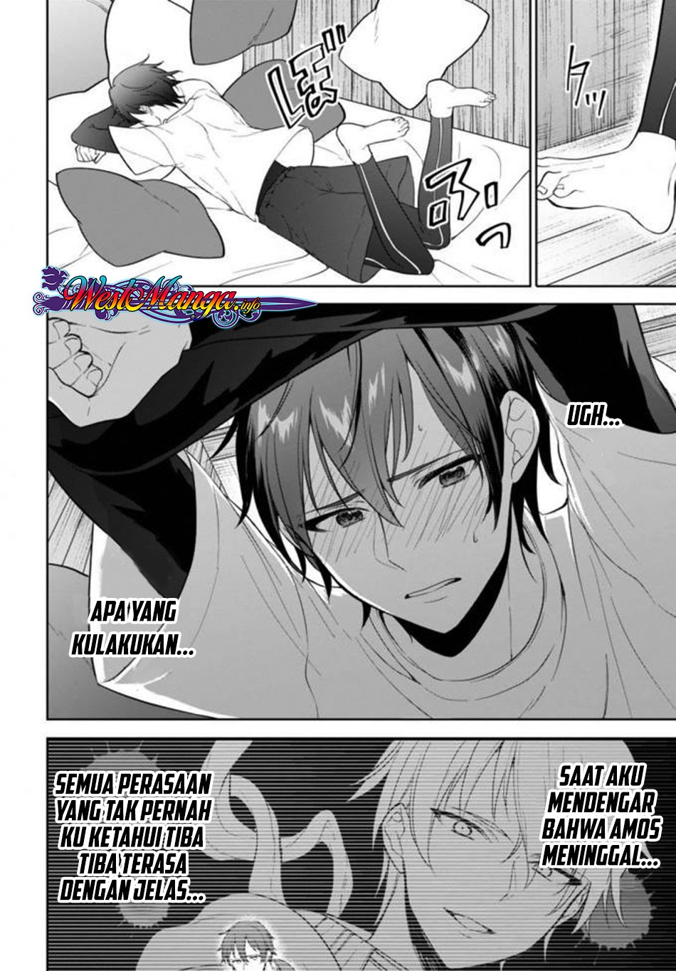 Next Life Chapter 09 Gambar 5