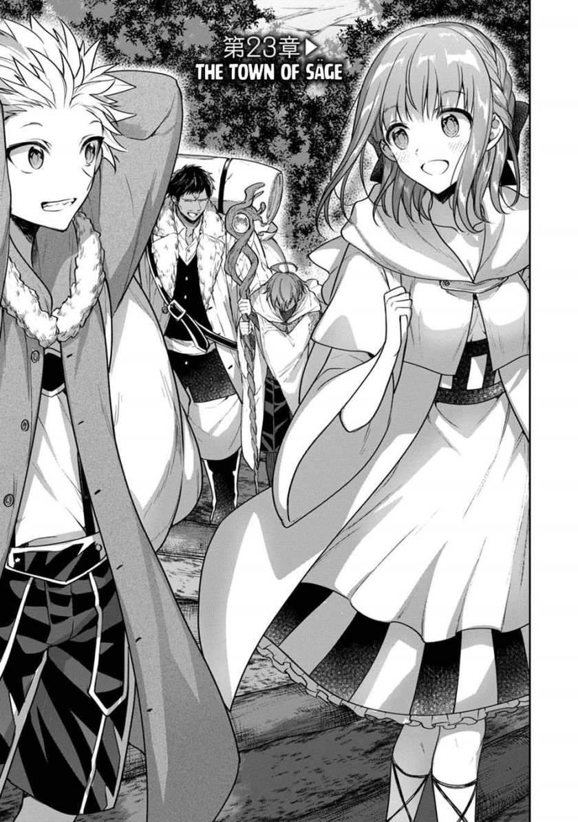 Next Life Chapter 23 Gambar 4