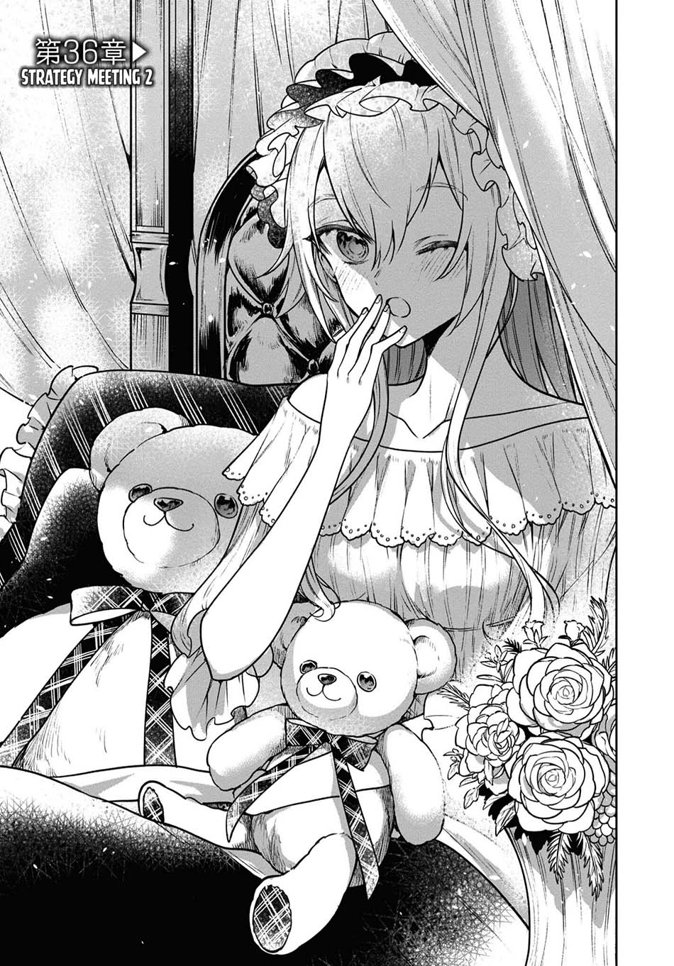 Next Life Chapter 36 Gambar 4