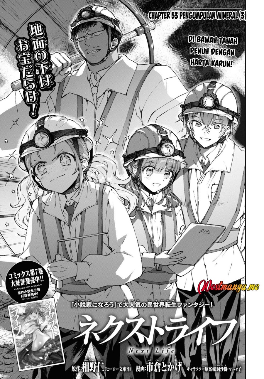 Next Life Chapter 54 Gambar 2