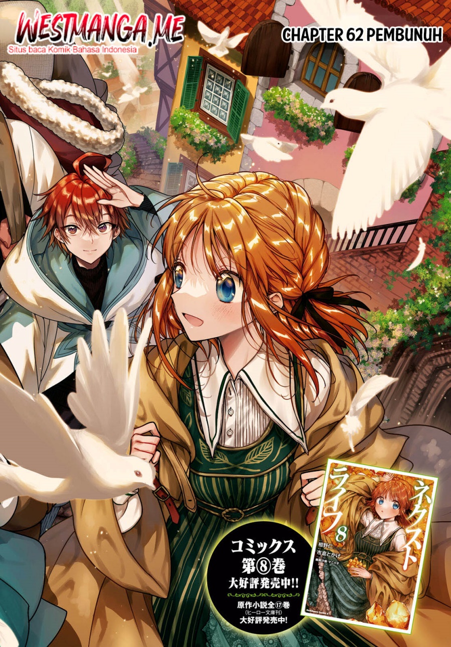 Next Life Chapter 62 Gambar 3