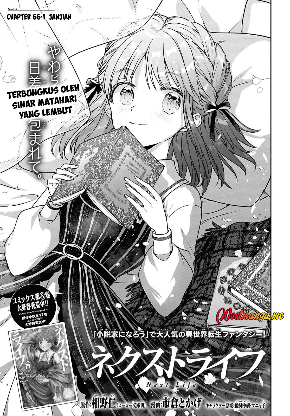 Next Life Chapter 66 Gambar 2