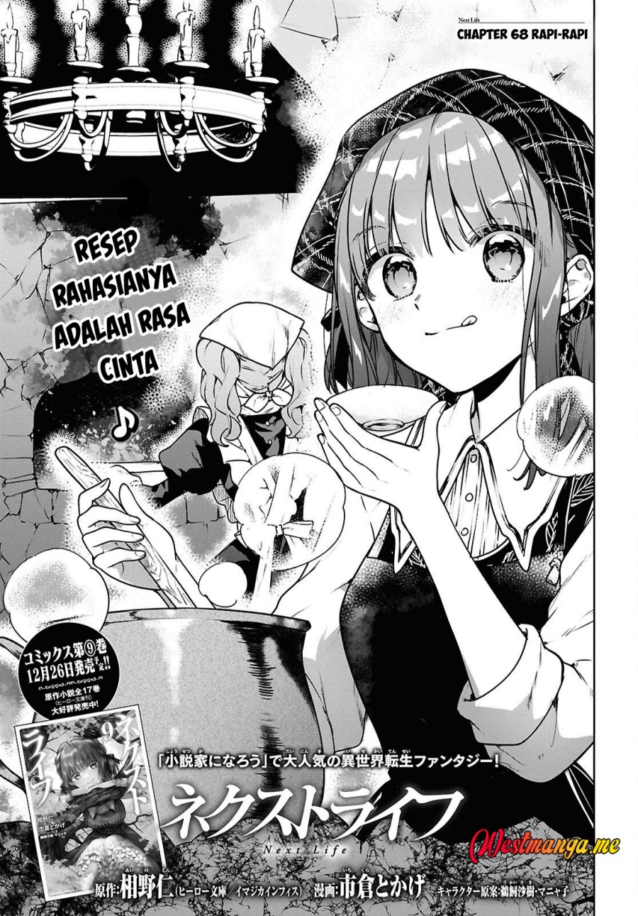 Next Life Chapter 68 Gambar 2