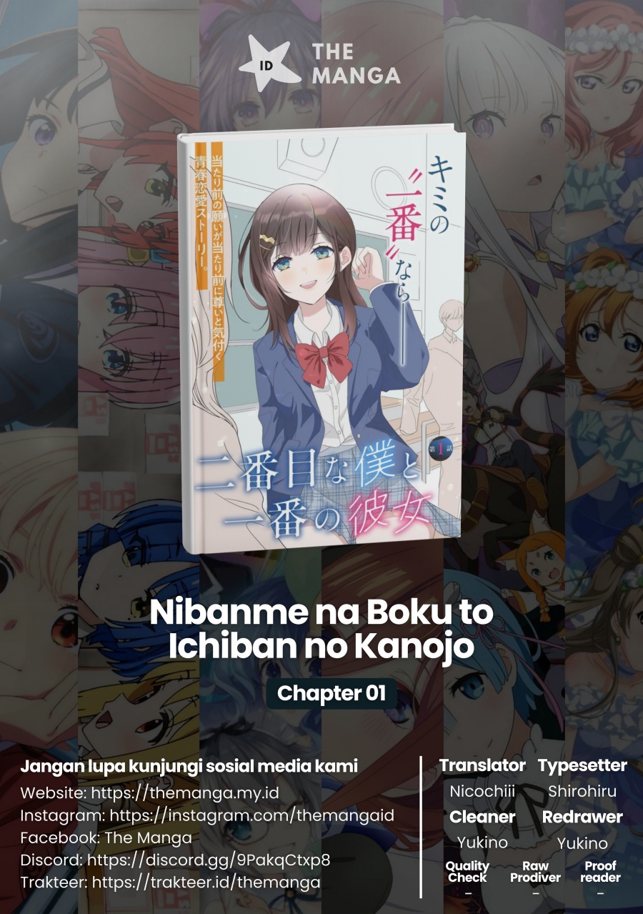 Nibanme na Boku to Ichiban no Kanojo Chapter 01 Gambar 1