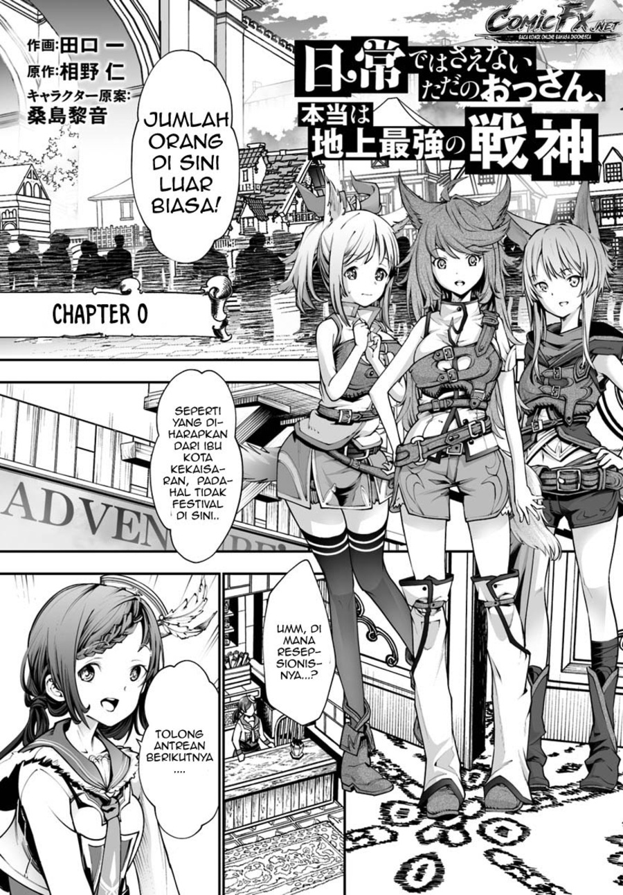 Nichijou de wa Saenai Tada no Ossan, Hontou wa Chijou Saikyo no Senshin Chapter 00 Gambar 2