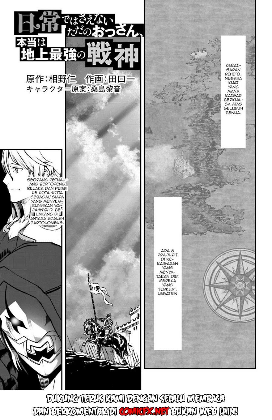 Nichijou de wa Saenai Tada no Ossan, Hontou wa Chijou Saikyo no Senshin Chapter 02.1 Gambar 2