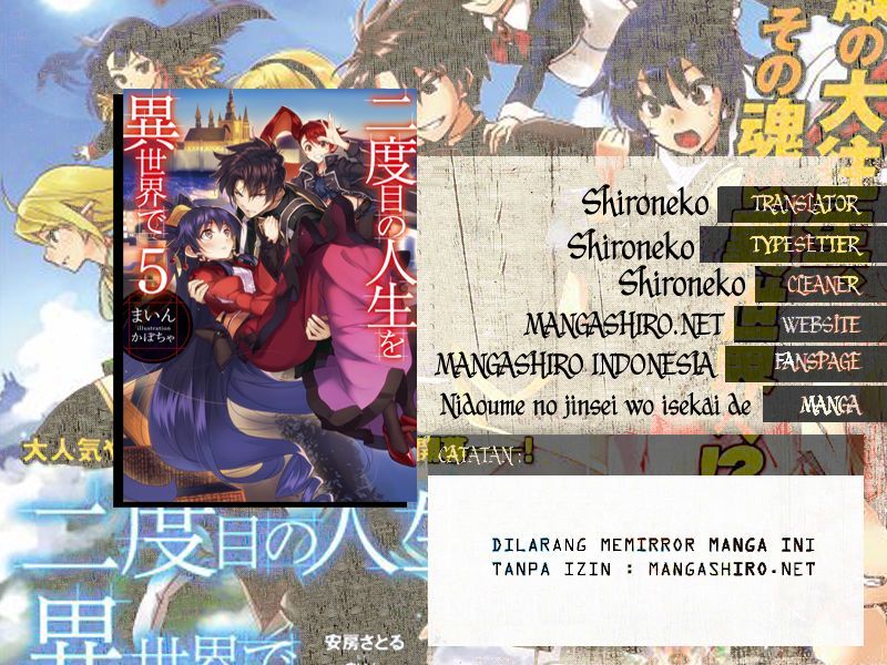 Nidome no Jinsei wo Isekai de Chapter 13.1 Gambar 1