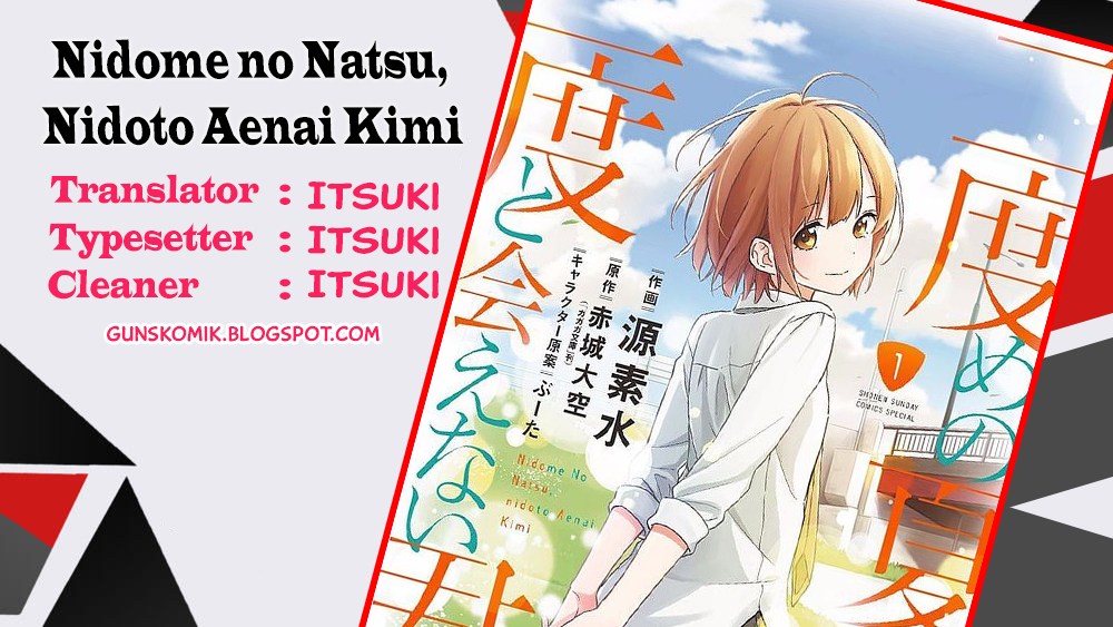 Nidome no Natsu, Nidoto aenai kimi Chapter 02 Gambar 1