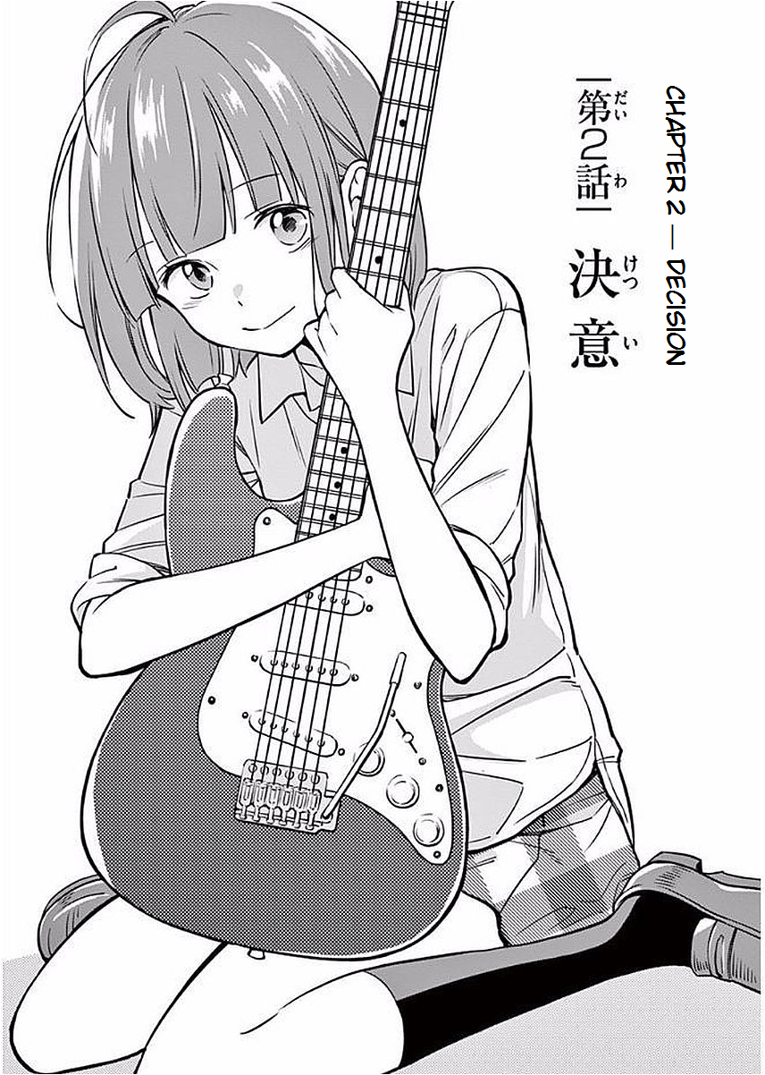 Nidome no Natsu, Nidoto aenai kimi Chapter 02 Gambar 2