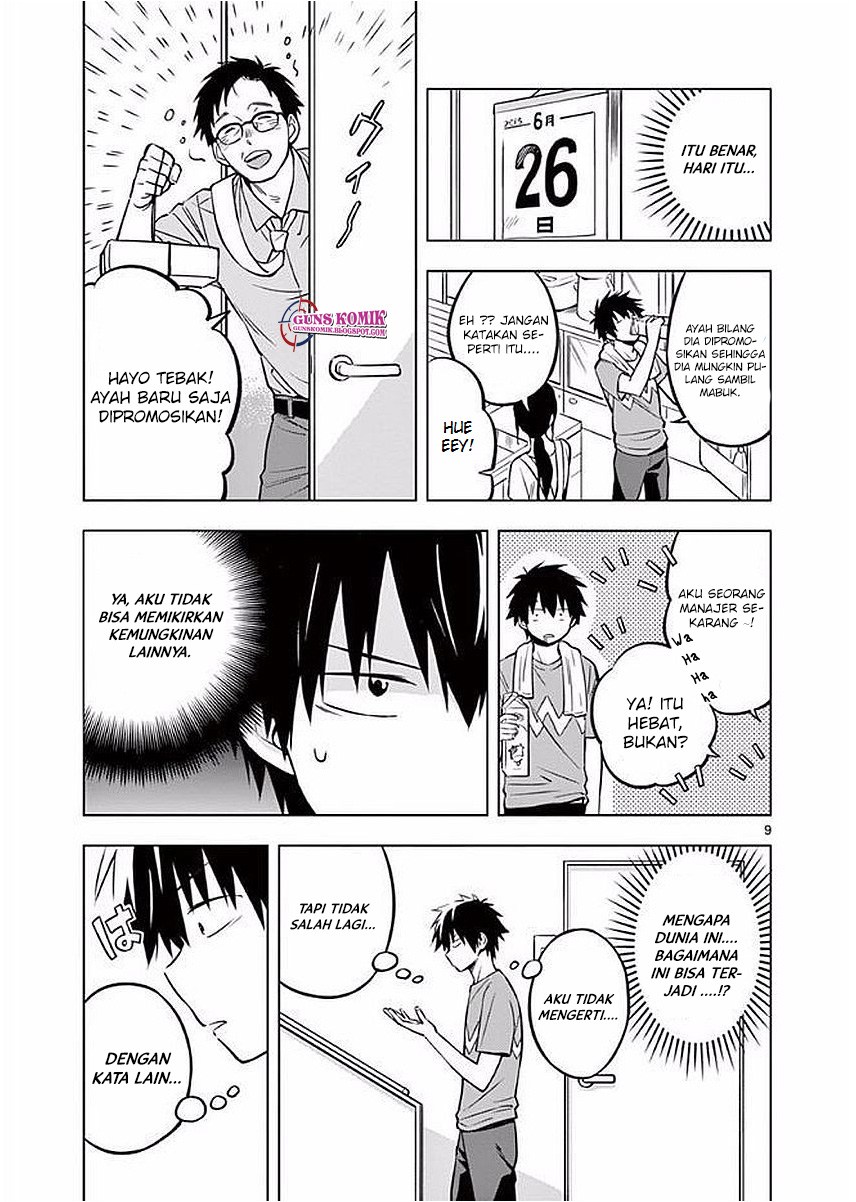 Nidome no Natsu, Nidoto aenai kimi Chapter 02 Gambar 10