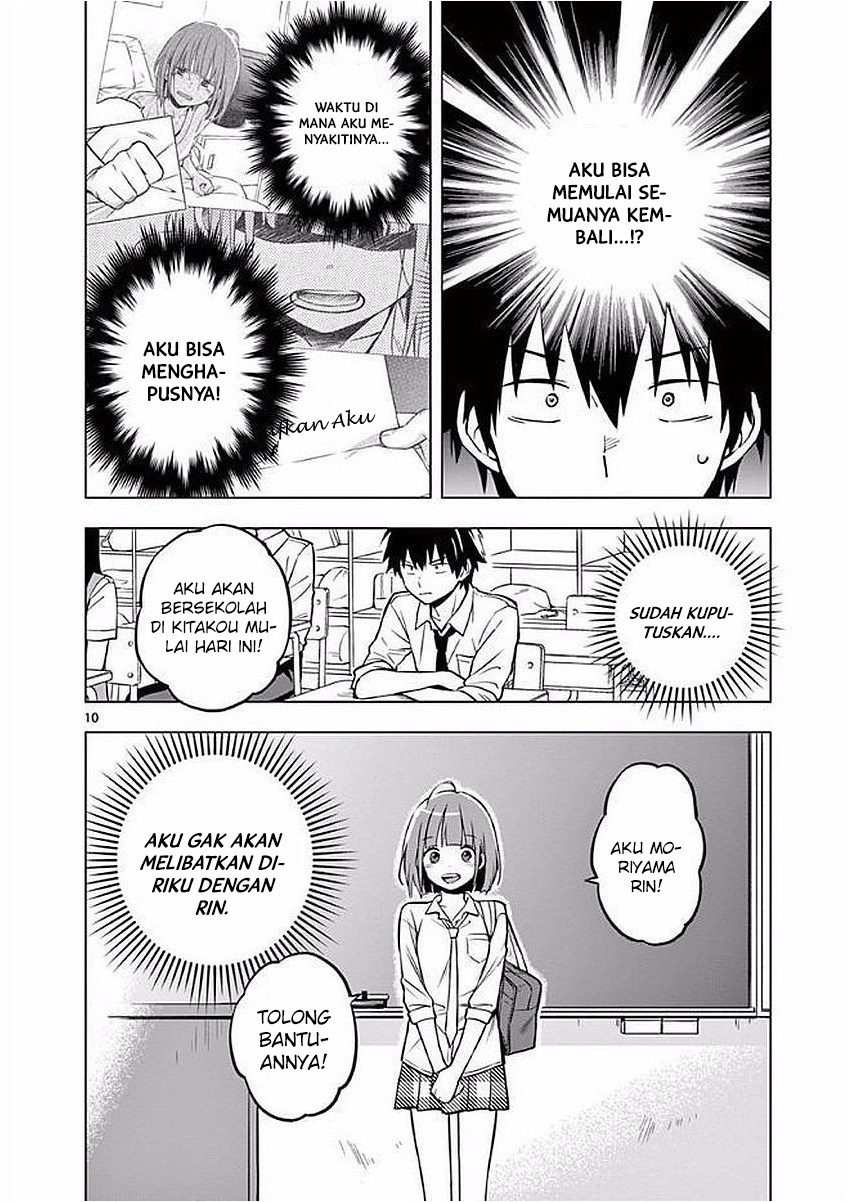 Nidome no Natsu, Nidoto aenai kimi Chapter 02 Gambar 11