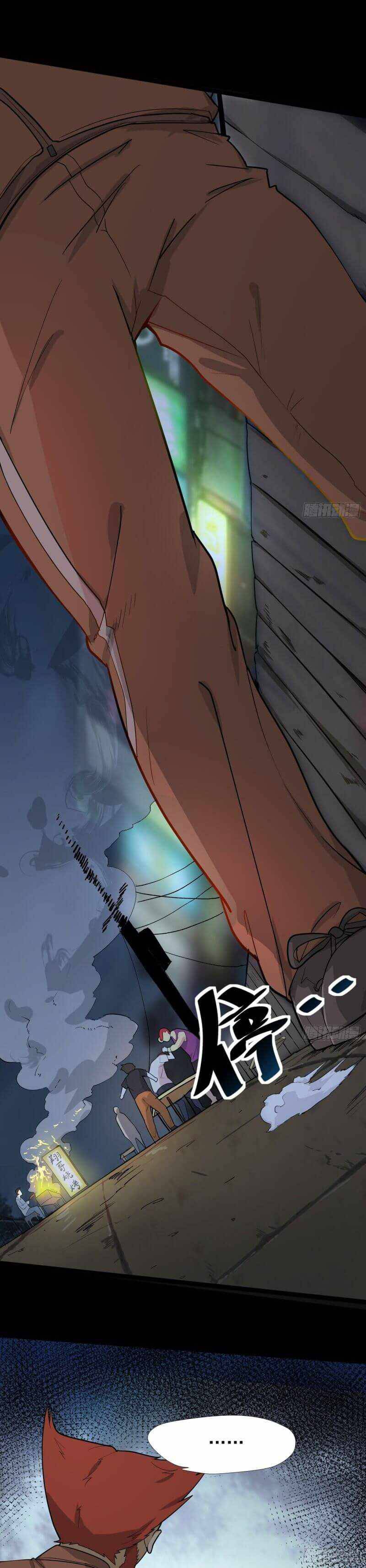 Night Controller Chapter 02 Gambar 13
