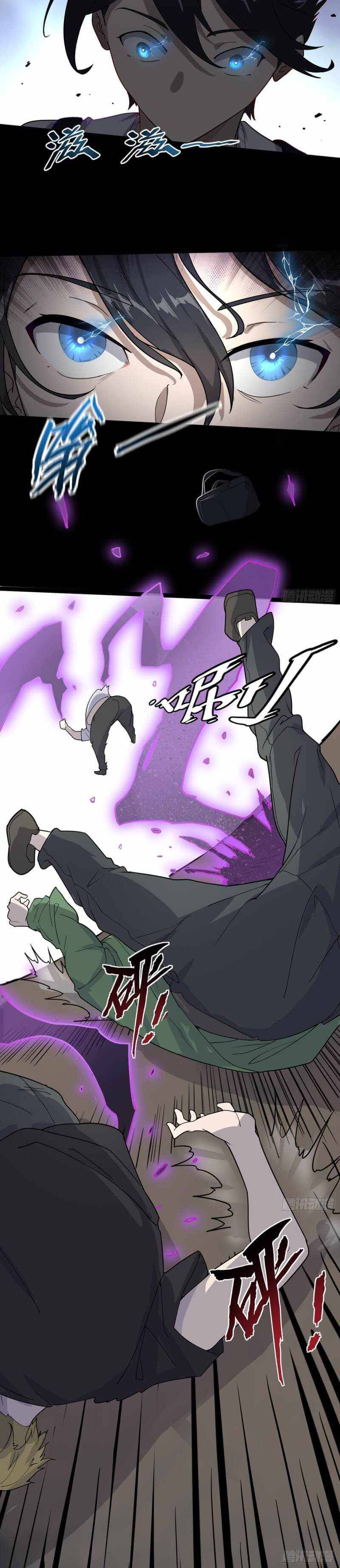 Night Controller Chapter 02 Gambar 22
