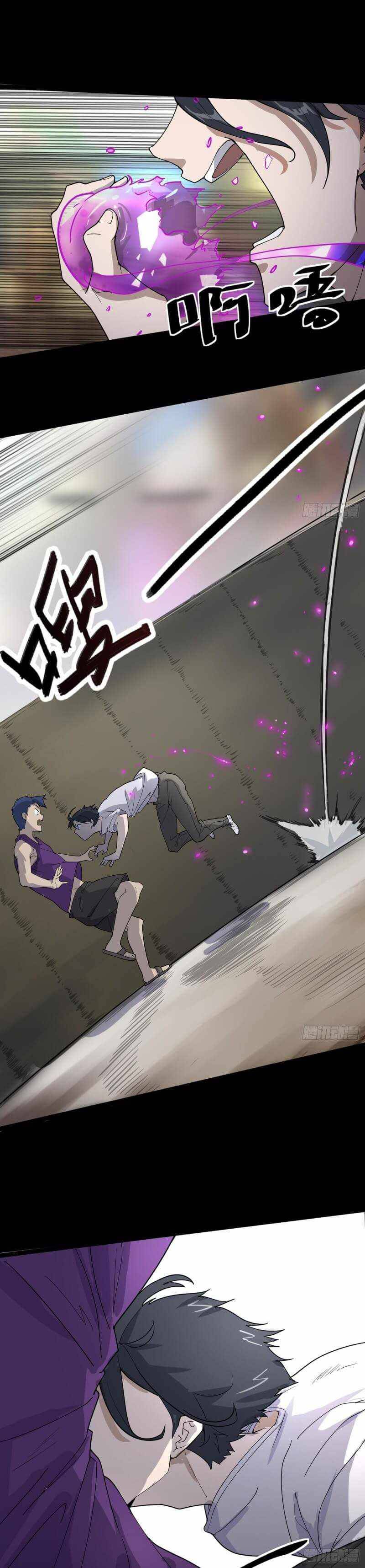Night Controller Chapter 02 Gambar 23