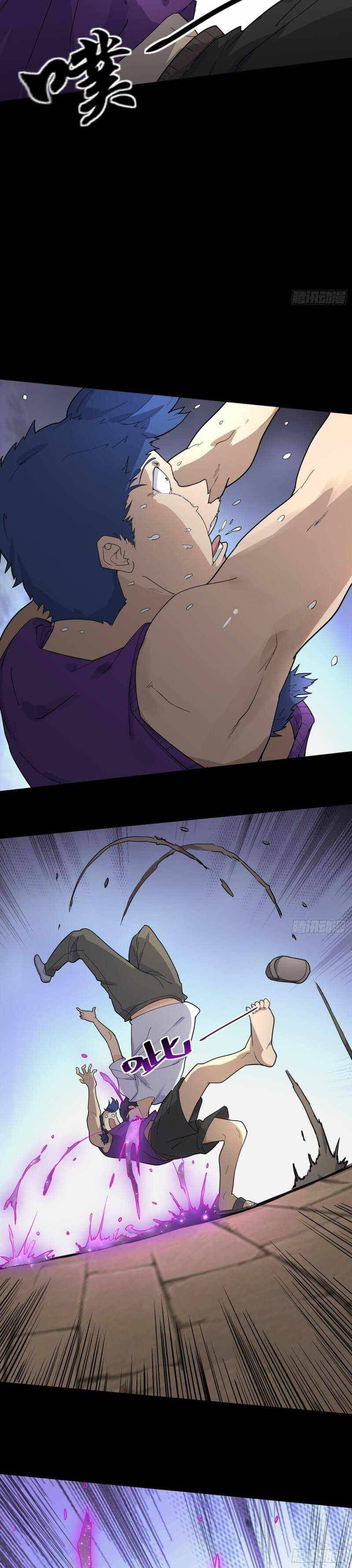 Night Controller Chapter 02 Gambar 24