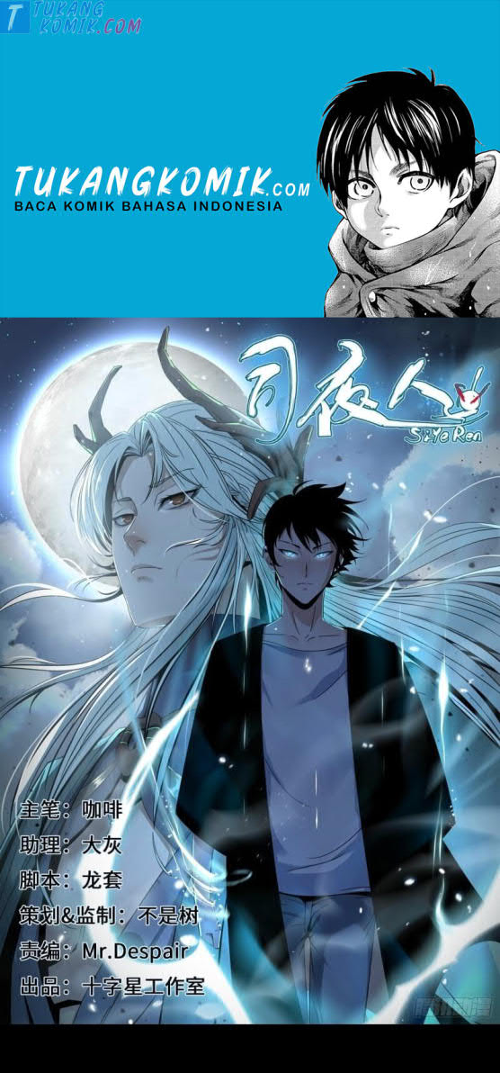 Night Controller Chapter 05.5 Gambar 1