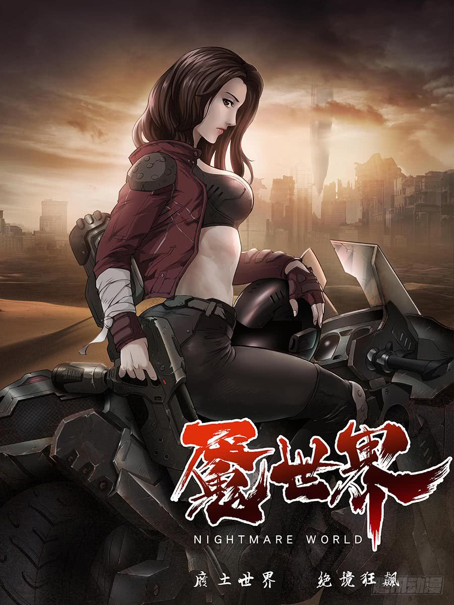 Nightmare World Chapter 01 Gambar 2