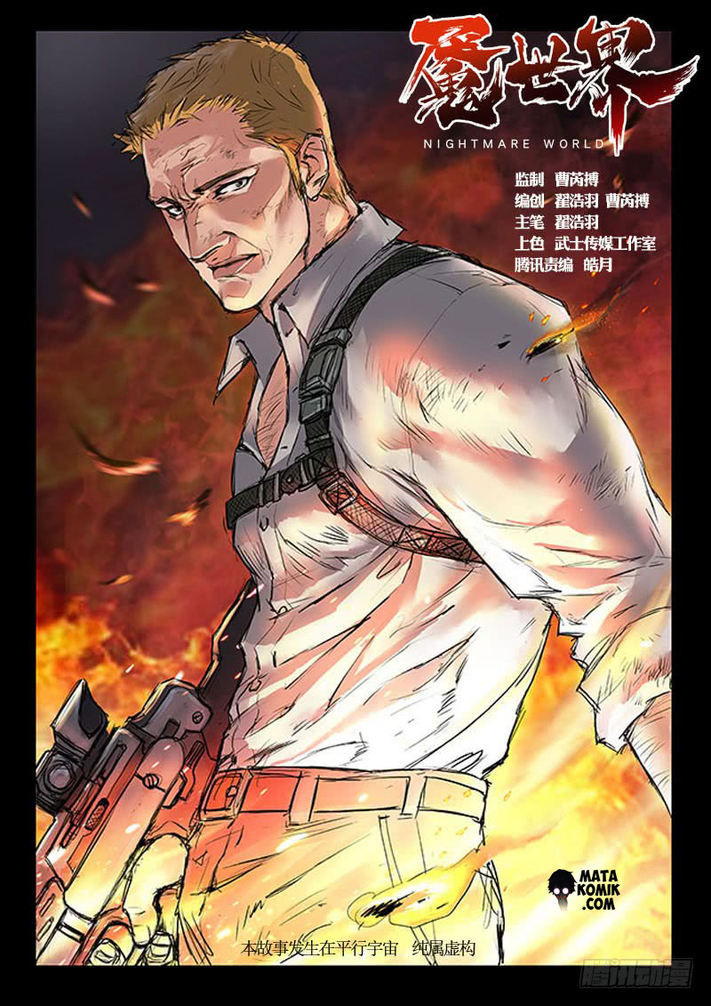 Nightmare World Chapter 19 Gambar 2