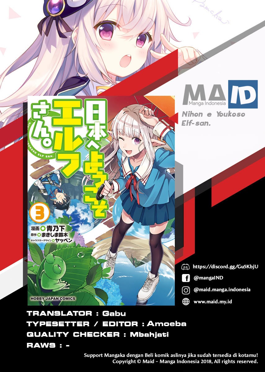 Nihon e Youkoso Elf-san. Chapter 15 Gambar 1