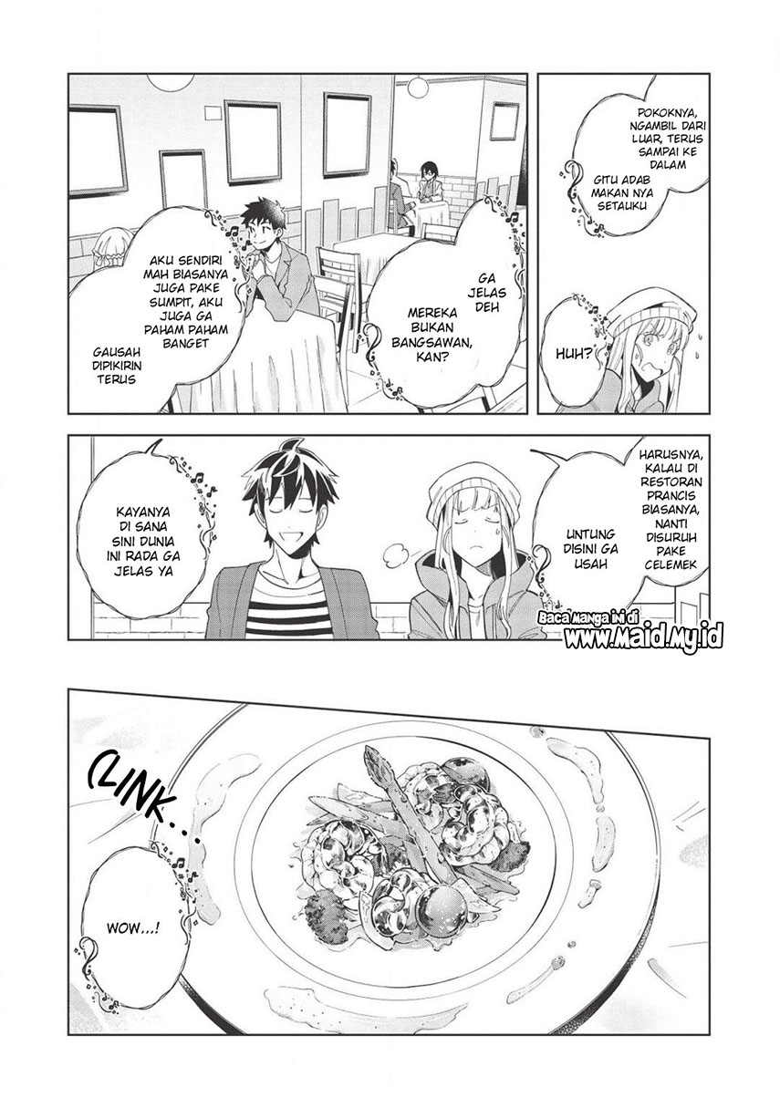 Nihon e Youkoso Elf-san. Chapter 17 Gambar 15