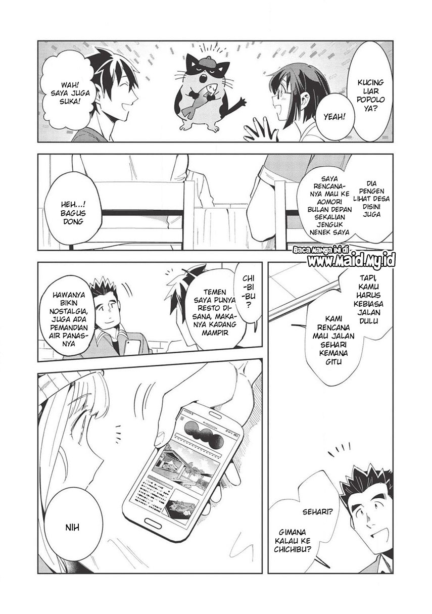Nihon e Youkoso Elf-san. Chapter 17 Gambar 23