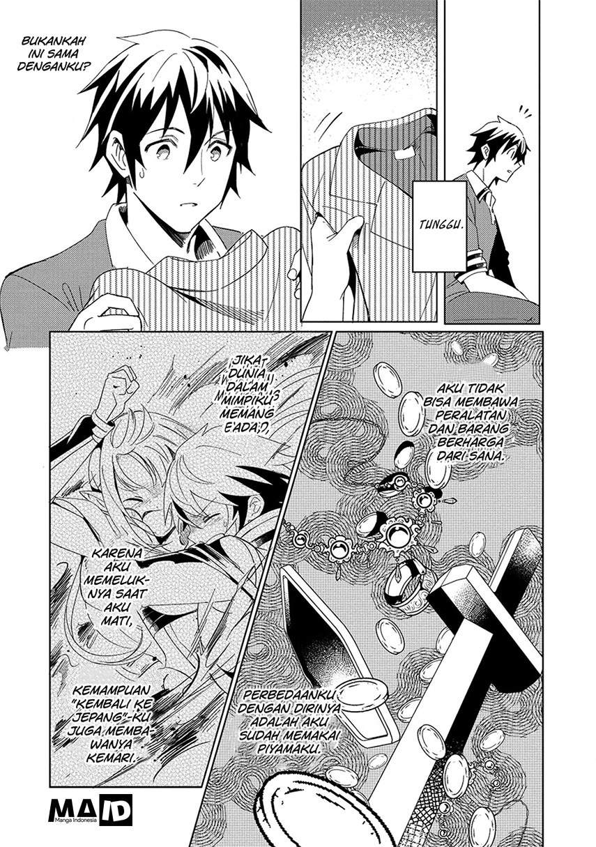 Nihon e Youkoso Elf-san. Chapter 02 Gambar 18