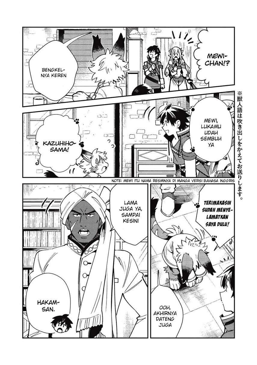 Nihon e Youkoso Elf-san. Chapter 21 Gambar 5