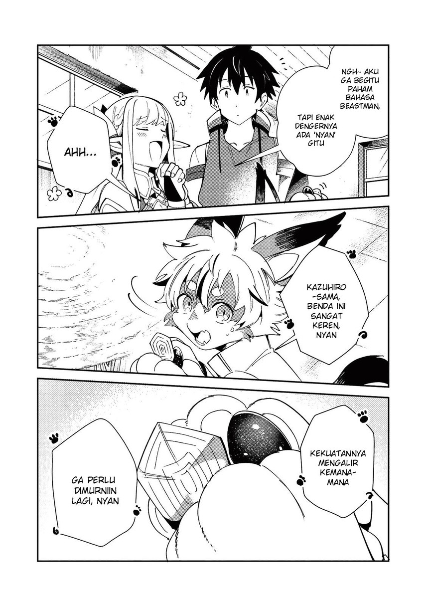Nihon e Youkoso Elf-san. Chapter 21 Gambar 24